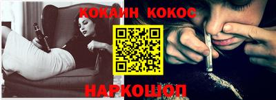 мефедрон Наро-Фоминск