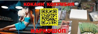марихуана Нарткала
