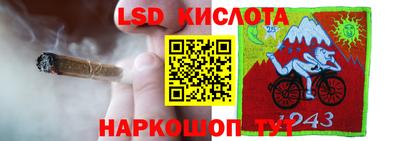 марихуана Нарткала