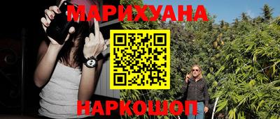 марихуана Нарткала