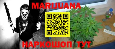 марихуана Нарткала