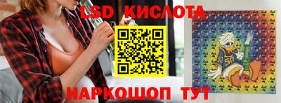 мефедрон Наро-Фоминск