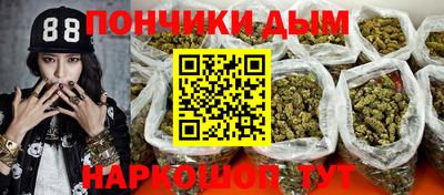 мефедрон Наро-Фоминск