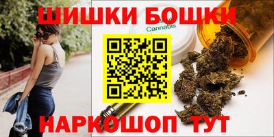 марихуана Нарткала