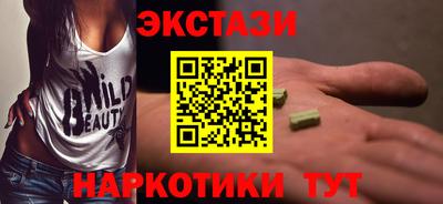 мефедрон Наро-Фоминск