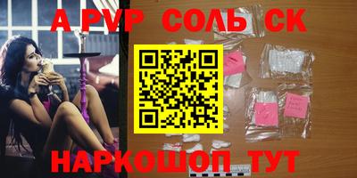 СК Нальчик