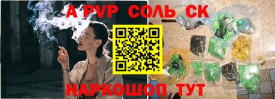 мефедрон Наро-Фоминск