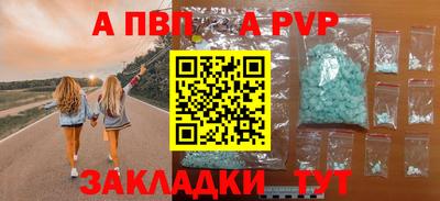 мефедрон Наро-Фоминск