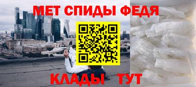 мефедрон Наро-Фоминск