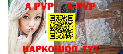 мефедрон Наро-Фоминск