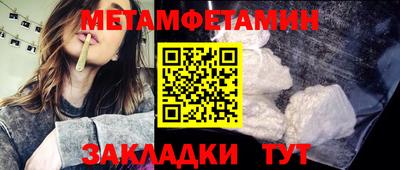 мефедрон Наро-Фоминск