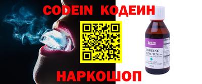 мефедрон Наро-Фоминск