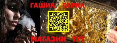мефедрон Наро-Фоминск