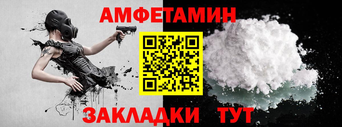 МЕТАМФЕТАМИН кристалл  МЕТАМФЕТАМИН кристалл  Ставрополь  МЕТАМФЕТАМИН  Вход с VPN 