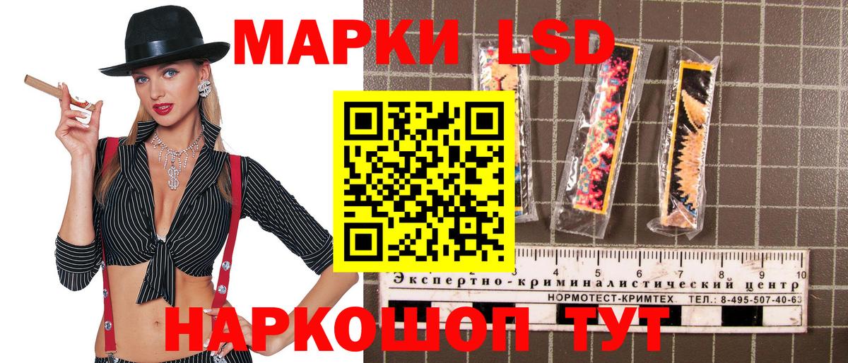 сколько стоит  Вход с VPN  Марки N-bome 1500мкг  Ставрополь  Марки N-bome 1500мкг 