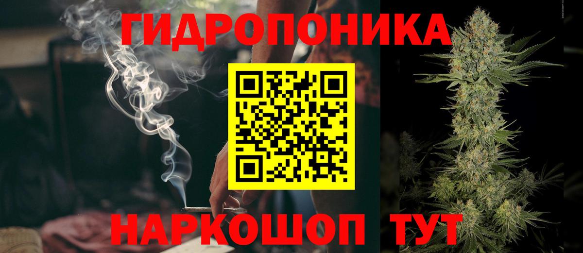 Ставрополь  Канабис гибрид  Вход с VPN  МАРИХУАНА конопля  Бошки Шишки ГИДРОПОН  Каннабис LSD WEED 